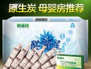 测试产品